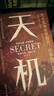 營銷管理（理論與數(shù)據(jù)實踐）（21世紀經(jīng)濟管理新形態(tài)教材·工商管理系列） 曬單實拍圖