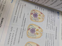 【新書店直銷】新版人教版高中生物課本全套5本分子與細胞教材全套高一高二高三生物學必修第12一二冊選擇性必修123高中生物必修選修高中生物課本全套5本 高中生物全套5本【人教版】 曬單實拍圖