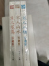 精裝3冊(cè)珍藏版宋人《花鳥》《山水》《人物》宋代畫冊(cè)作品集中國(guó)畫入門教材臨摹范本設(shè)色精品書籍藝術(shù)小品集 曬單實(shí)拍圖
