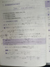 【官方直營 現(xiàn)貨先發(fā)】2026考研數(shù)學(xué)李艷芳真題及解析1987-2025年試卷版 2026李艷芳900題歷年考研數(shù)學(xué)真題解析數(shù)學(xué)二數(shù)學(xué)一真題卷李艷芳三套卷 2026李艷芳真題解析 數(shù)一【2009-20 曬單實(shí)拍圖