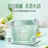 安安金純A'Gensn 橄欖油嫩膚去角質素85g 凈透嫩膚 細膩柔滑 曬單實拍圖