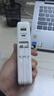 品勝（PISEN）【3C認(rèn)證】充電寶自帶線插頭充電器三合一20000毫安大容量可上飛機(jī)高鐵22.5W快充便攜移動(dòng)電源 白色【帶插頭雙線|22.5W|2萬毫安】 曬單實(shí)拍圖
