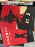 【套裝可選】2冊紅星照耀中國 紅巖 八年級上冊8上人教版教材配套閱讀名著正版昆蟲記經(jīng)典常談八年級上冊下冊初中生語文課外書籍 【熱賣2冊】八年級上冊-紅巖+紅星照耀中國 曬單實拍圖