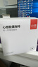 心想膠囊咖啡JACOBS法國進(jìn)口 美德國式黑咖啡 兼容nespresso咖啡機(jī) 囤貨推薦100粒 曬單實拍圖