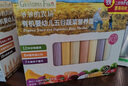 小皮（Little Freddie）寶寶零食谷物餅干嬰兒磨牙餅干1歲+兒童零食80g*3盒 多口味隨機(jī)發(fā) 曬單實(shí)拍圖