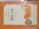 朝花夕拾魯迅 語文閱讀推薦叢書 七年級上初一初中必讀中小學生閱讀指導目錄初中學生課外閱讀暑期閱讀魯迅全集版本人民文學出版社 曬單實拍圖
