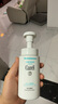 珂潤Curel 保濕潔顏泡沫150ml 氨基酸洗面奶 敏感肌適用 曬單實拍圖