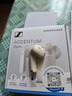 森海塞爾（Sennheiser）MOMENTUM 4真無線四代藍(lán)牙耳機(jī) 畢業(yè)季禮物 自適應(yīng)動(dòng)態(tài)主動(dòng)降噪豆SPORT運(yùn)動(dòng)無線入耳式音樂耳機(jī) ACCENTUM open 【奶油白】 曬單實(shí)拍圖