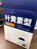 超亞葉黃素蒸汽眼罩熱敷緩解眼疲勞發(fā)熱敷貼男女學(xué)生潤(rùn)目睡眠護(hù)眼30片 曬單實(shí)拍圖