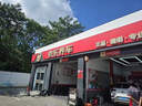 勝牌（VALVOLINE）兩次小保養(yǎng)卡 復(fù)勁 全合成機(jī)油0W-20 SP 4L+機(jī)濾+工時(shí) 12個(gè)月有效 曬單實(shí)拍圖