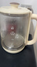 榮事達(dá)（Royalstar）養(yǎng)生壺 燒水壺電熱水壺開水壺恒溫壺玻璃花茶壺暖奶器24H保溫1.8L家用辦公室煮茶壺 YSH18L19A 曬單實(shí)拍圖