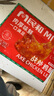 民和炸雞奧爾良風(fēng)味手槍腿戰(zhàn)斧大雞腿軟嫩多汁空氣炸鍋半成品220g *5 曬單實(shí)拍圖
