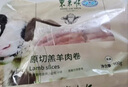 東來順 內(nèi)蒙古羔羊原切肉卷凈重1.8斤 火鍋羊肉片 清真中華老字號 曬單實拍圖