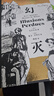 幻滅（插圖珍藏版） 小說 曬單實拍圖