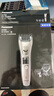 松下（Panasonic）電動理發(fā)神器 電推子剃頭多功能理容器 生日節(jié)日禮物送男士老公 ER-WGB8A 曬單實拍圖