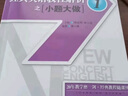 新東方 經(jīng)典英語(yǔ)教程解析之小題大做1 曬單實(shí)拍圖