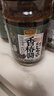 香椿醬拌飯拌面即食正宗沂蒙山東特產(chǎn)香椿芽辣椒醬下飯菜鮮辣原味 香椿醬原味200g*4瓶 曬單實(shí)拍圖