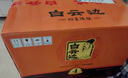 白云邊酒 白云邊濃醬兼香型白酒禮盒 糧食釀造 宴請宴請送禮佳品 53度 500mL 6瓶 五星陳釀 整箱裝 曬單實(shí)拍圖