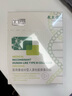 敷爾佳敷爾佳綠膜1盒 械字號(hào)醫(yī)用敷料面膜狀 重組III型人源化膠原蛋白貼 曬單實(shí)拍圖