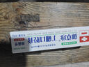 御草珍丁硼口腔膏牙齒牙周不適抑菌丁鵬乳膏軟膏非牙膏 1支裝 曬單實(shí)拍圖