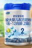 君樂寶樂鉑奶粉2段6-12個月 嬰幼兒牛奶粉808克二段罐裝 官網貨源 樂鉑2段808克+2段400克 曬單實拍圖
