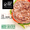 銀蕨農(nóng)場新西蘭進口PS級草飼原切肉眼牛排500g(3片裝)牛肉牛扒健身燒烤 500g*2 曬單實拍圖
