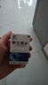 [富興飛鴿] 甲亢靈片0.26g*100片/盒 曬單實(shí)拍圖
