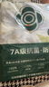 潔麗雅純棉四件套 3A抗菌純棉親膚雙人印花套件組合 語(yǔ)茉花開(kāi) 2*2.3被套 曬單實(shí)拍圖