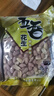 胖東來品質(zhì)山東臨沂脫油烤花生 山東特產(chǎn)五香烤花生米下酒菜 1500g【實(shí)惠推薦】 五香味 曬單實(shí)拍圖