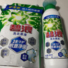 碧浪1次去黃除菌除螨留香洗衣原液2.5kg（800g瓶+850g袋*2)洗衣液 曬單實拍圖