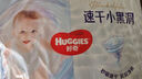 好奇（Huggies）金裝秒吸速干拉拉褲袋裝XXXXL24 曬單實拍圖