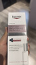 優(yōu)色林（Eucerin）舒安修護(hù)面膜5片裝多效保濕舒敏維穩(wěn)玻尿酸補(bǔ)水敏感肌送女友禮物 曬單實(shí)拍圖