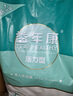 益年康 活力型成人護理墊 L碼40片(尺寸:60*90cm)老人隔尿墊 曬單實拍圖