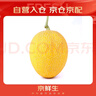 京鮮生 天山一號 黃金哈密瓜 1粒裝 單果3斤起 生鮮水果 曬單實(shí)拍圖