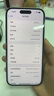 Apple iPhone 15  蘋(píng)果15 國(guó)行5G 雙卡雙待手機(jī) 二手手機(jī) 全網(wǎng)通 蘋(píng)果手機(jī) 藍(lán)色【85%用戶選擇】 【99新】128G【性價(jià)比推薦】3期免息 三年老店+五星店鋪+一年質(zhì)保 曬單實(shí)拍圖