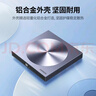 綠聯(lián) 8倍速外置移動光驅(qū) DVD光盤刻錄機USB Type-C雙接口 適用筆記本電腦臺式機外接光驅(qū) 【合金雙線款】USB+Type-C雙線 曬單實拍圖