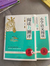 2026新木頭馬閱讀88篇小學(xué)語(yǔ)文閱讀高效訓練88篇英語(yǔ)閱讀訓練100篇一二三四五六上下冊通用小學(xué)課外閱讀訓練視頻講解學(xué)練結合含閱讀理解答題技巧答案解析閱讀理解專(zhuān)項訓練小學(xué)通用 五年級 【2本語(yǔ)文】語(yǔ) 曬單實(shí)拍圖