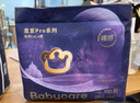 babycare皇室獅子王國拉拉褲大號箱裝XL58片嬰兒尿不濕透氣親膚 曬單實拍圖