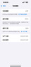 Apple iPhone 15 Pro 【24期免息】蘋(píng)果15pro國(guó)行全網(wǎng)通5G  蘋(píng)果二手 白色鈦金屬【曬單有禮】 【99新】256G【24期免息+三年店保+豪華包】 曬單實(shí)拍圖