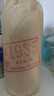 弈匠買(mǎi)一送一貴州醬香酒53度糧食配制酒高粱口糧酒白原漿散裝酒水整箱 53%vol 500mL 6瓶 弈匠1935酒整箱 曬單實(shí)拍圖