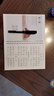 六品堂凹槽練字帖成人行書(shū)速成行楷鋼筆字帖硬筆男女生反復自動(dòng)消失成年字體臨摹大學(xué)生書(shū)法練習專(zhuān)用 曬單實(shí)拍圖