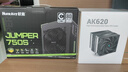 航嘉（Huntkey）JUMPER750S 額定750W 電腦電源(80PLUS白牌/CQC I級能效/智能溫控/DC-DC穩(wěn)壓/寬幅電壓/RTX4070) 曬單實拍圖