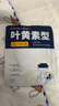 超亞葉黃素蒸汽眼罩熱敷緩解眼疲勞發(fā)熱敷貼男女學(xué)生潤目睡眠護(hù)眼30片 曬單實拍圖
