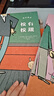 這是規(guī)定1（精裝全3冊(cè)）含家有家規(guī)、校有校規(guī)，行為習(xí)慣家庭教育繪本。通過幽默的方式講述生活和學(xué)習(xí)的規(guī)則，培育孩子的高情商 這是規(guī)定1（精裝全3冊(cè)） 曬單實(shí)拍圖