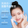 VT老虎洗面奶女深層清潔控油舒緩薇締積雪草氨基酸潔面乳男韓國 玻尿酸洗面奶300g 曬單實(shí)拍圖