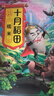 斯凱奇運動(dòng)漁夫帽女款戶(hù)外遮陽(yáng)防曬舒適時(shí)尚帽子 曬單實(shí)拍圖