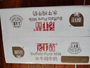 百菲酪 水牛純牛奶 整箱學(xué)生成人營(yíng)養早餐純牛奶健康營(yíng)養 中秋送禮 200ml*30盒 曬單實(shí)拍圖
