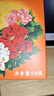 元朗五仁月餅散裝火腿肉脯中秋正宗老式廣式香港廣東老字號單個裝150g 曬單實拍圖