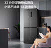 TCL 408升十字對開四開門分區(qū)養(yǎng)鮮一級能效雙變頻風冷無霜大容量超薄家用電冰箱國家補貼BCD-408WPJD 曬單實拍圖