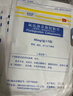 【原研進(jìn)口】澤普思 氟比洛芬凝膠貼膏 40mg*6貼（2盒裝） 曬單實(shí)拍圖